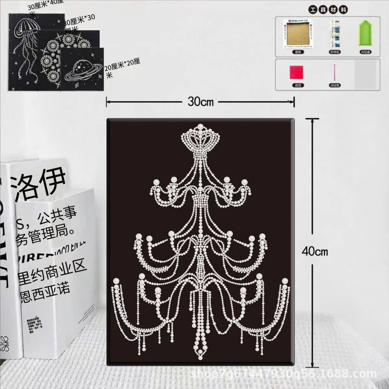 30*40 新しい自己粘着パール絵画 diy パール絵画材料パッケージ装飾絵画手作りショップストール卸売送信者|undefined