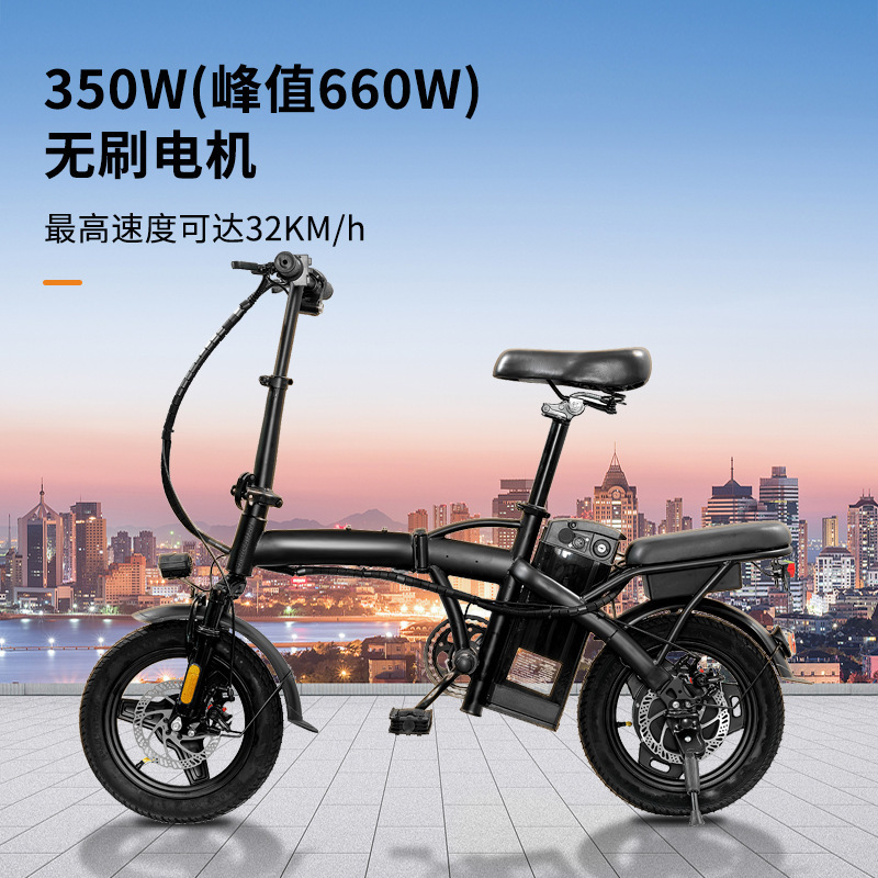 48V Bicycle with Dual Disc Brakes, Foldable, High-Power Lithium Battery, Explosion-Proof, Shock-Absorbing, Carbon Steel, Electric-Assist Folding Bicycle 48V Bicycle with Dual Disc Brakes, Foldable, High-Power Lithium Battery, Explosion-Proof, Shock-Absorbing, Carbon Steel, Electric-Assist Folding Bicycle