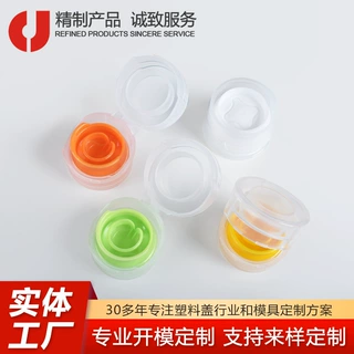 精诚定制27.5mm食用油瓶盖子圆盖塑料 塑料盖子食品级PE瓶盖翻盖