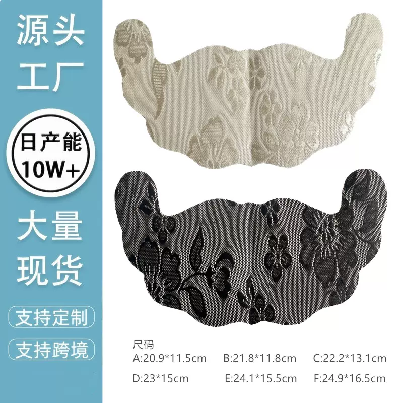 跨境专供加大号提拉胸贴无痕一次性蕾丝黏贴文胸
