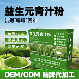 代用/养生茶;其他滋补;压片糖果