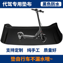 滴滴代驾后备箱垫布众横新款司机专用汽车垫折叠车垫布防水防尘垫