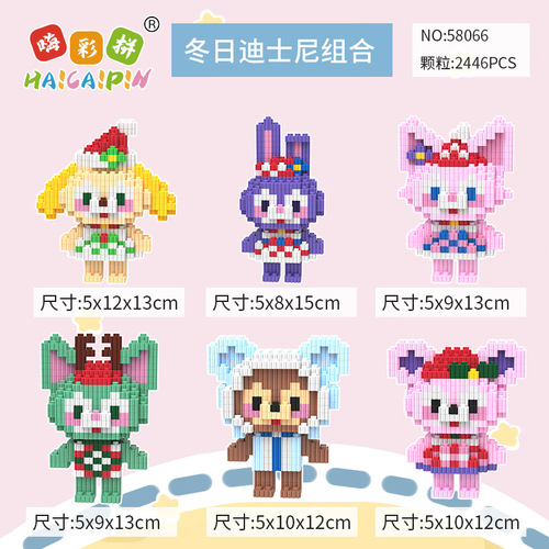 HiCaiPin Adult Assembling Building Blocks Extra Large Series Sling Violent Bear