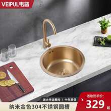 ��̨��ɫ�A��Сˮ�ۆβ�ϴ����304���P䓏N���̨С̖ϴ����