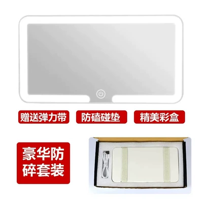 Car-Mounted Makeup Mirror Led Mirror Makeup Mirror with Light Car Sun Visor Beauty Mirror Led Makeup Mirror Cross-Border (Sun visor rearview mirror) - single-switch-led-car-mirror-white-cross-border-shatterproof-60-pack