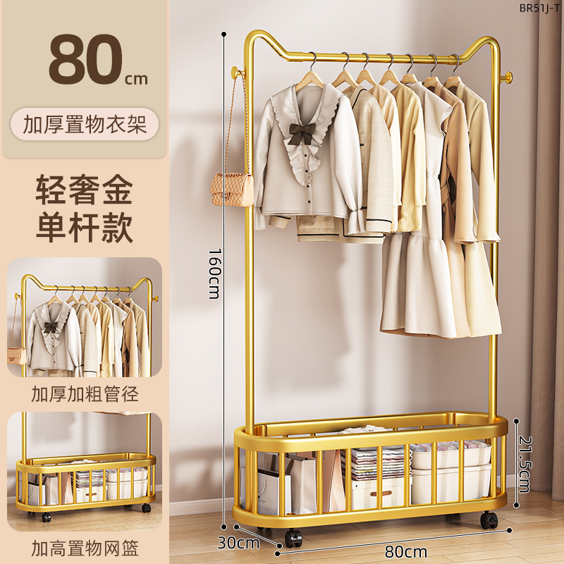落地立式衣架可移动挂衣架家用轻奢网红客厅卧室简易衣服衣帽架|undefined