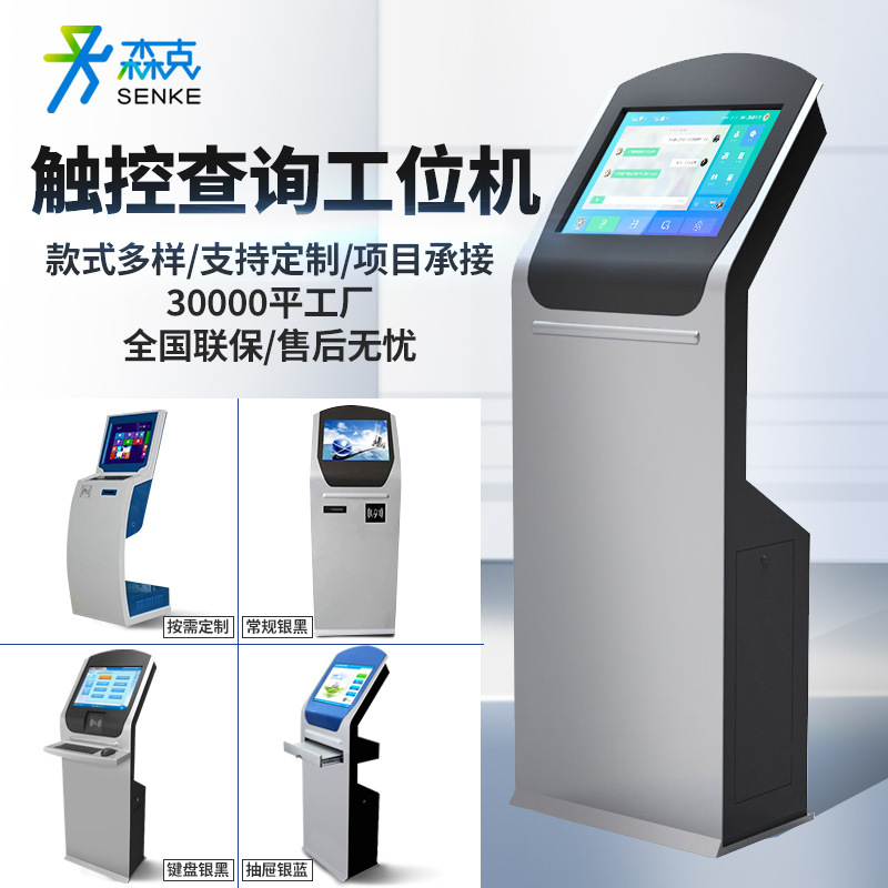 全閉鎖作業場ems生産ライン工位工制御一体キャビネット着地タッチタッチ工業erpデータ看板|undefined