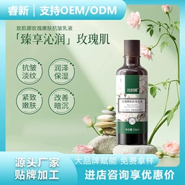 身体乳、霜;沐浴液沐浴露;脱毛蜡纸/膏