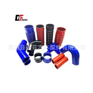 Automotive silicone hose, some spot inquiry offers 60-76,63-70,63-76,70-76
