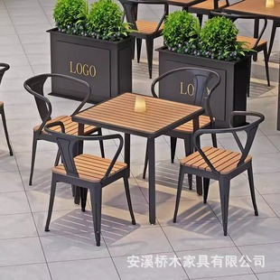Outdoor Table and Chair Combination Outdoor Courtyard Garden Balcony Dining Table Plastic Wood Waterproof Sun Protection Open-Air Bar Restaurant Table and Chairs