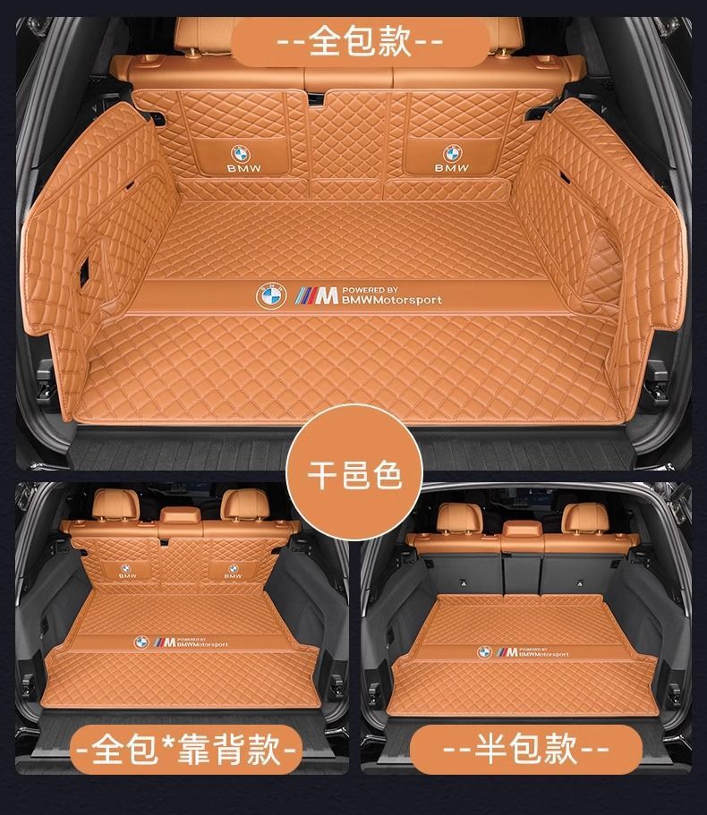 Suitable for 2023 BMW Brilliance x5 Universal Trunk Mat 30li Supplies Modification 23 Domestic