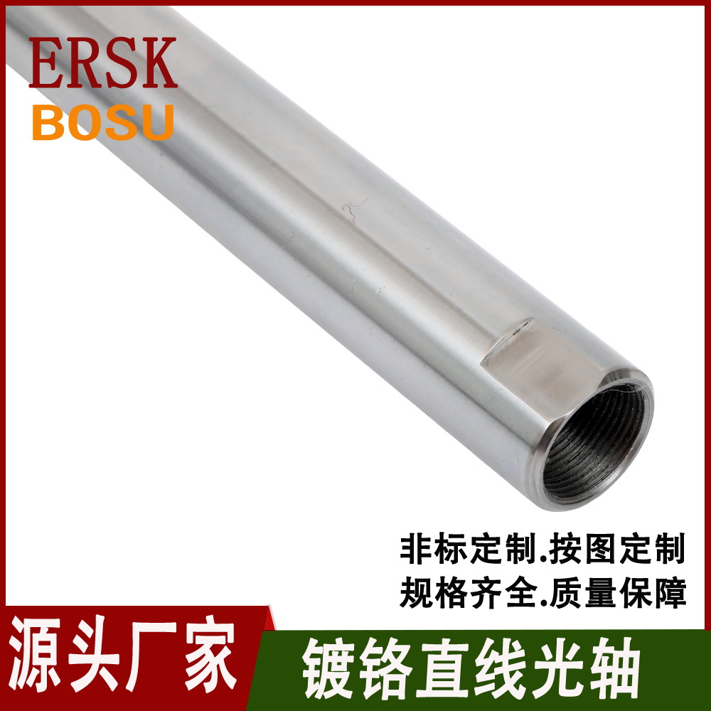 工厂直销 高频淬火直径40 圆柱头实心导轨 光轴 直线光杆 45号钢