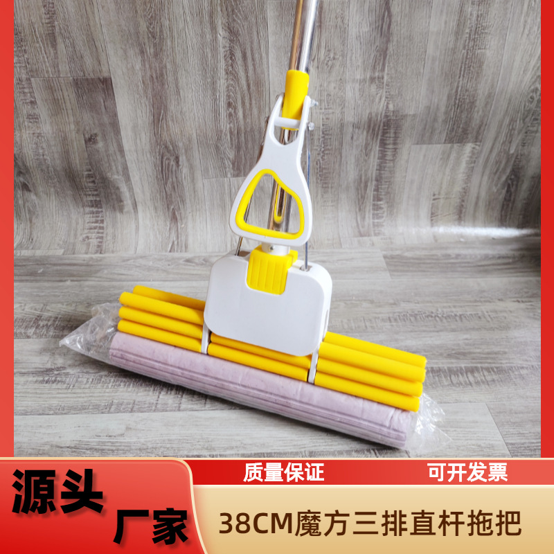 Large rubber cotton mop, absorbent mop, sponge mop, household three row straight rod Rubik's Cube absorbent mop