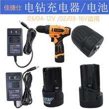 �ѽ�����늳س���� 04-12/02-16V/03-16V���C荊A�^�