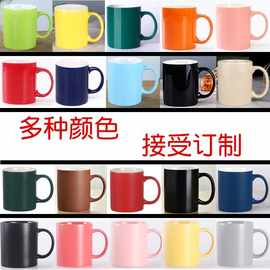 简约陶瓷杯子带盖北欧磨砂牛奶杯家用水杯马克杯刻字酒店logo图片