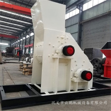 出料粒度可控煤矸石无筛底矿渣双级粉碎机 风化石粉碎机 价格优惠