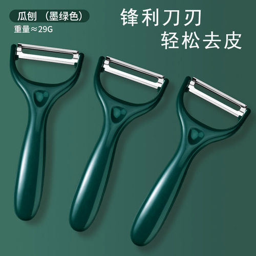 Stainless steel peeling knife potato peeling artifact apple melon grater kitchen fruit grater household multifunctional peeling knife