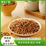 宿迁特产黄墩湖干酱豆豉特产酱豆豉干臭豆子正宗豆鼓原味咸酱豆