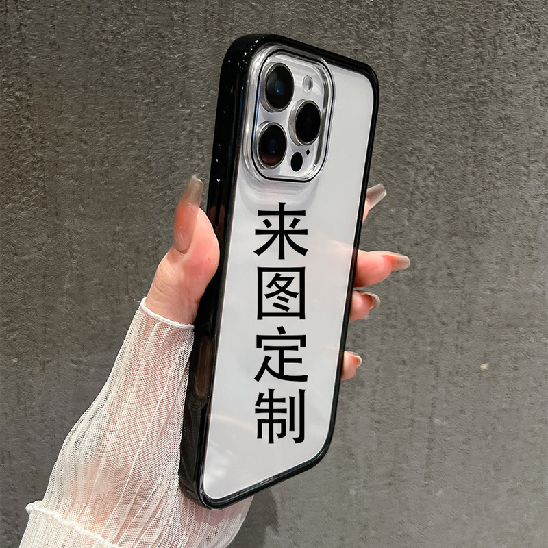来图定 制细圈亚克力适用苹果16pro手机壳15磁吸magsafe透明黑框|undefined