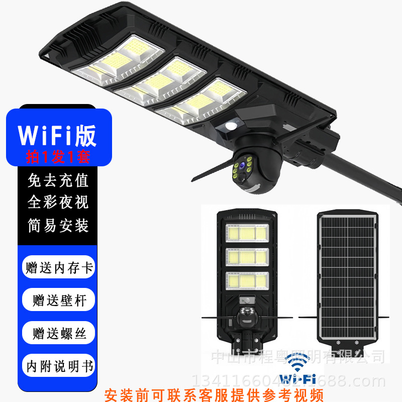 LED Solar Street Light 450W Cámara de vigilancia Telefono móvil Remota 4G WiFi Visión nocturna Rastreo Intercom
