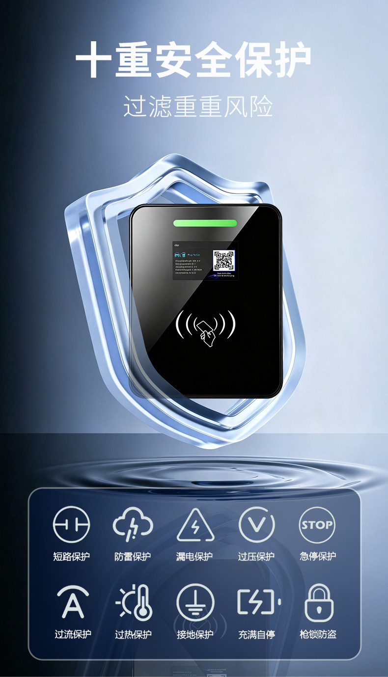 European standard cross-border new energy car Tesla fast charging home communication 7kw car Type2 factory charging pile