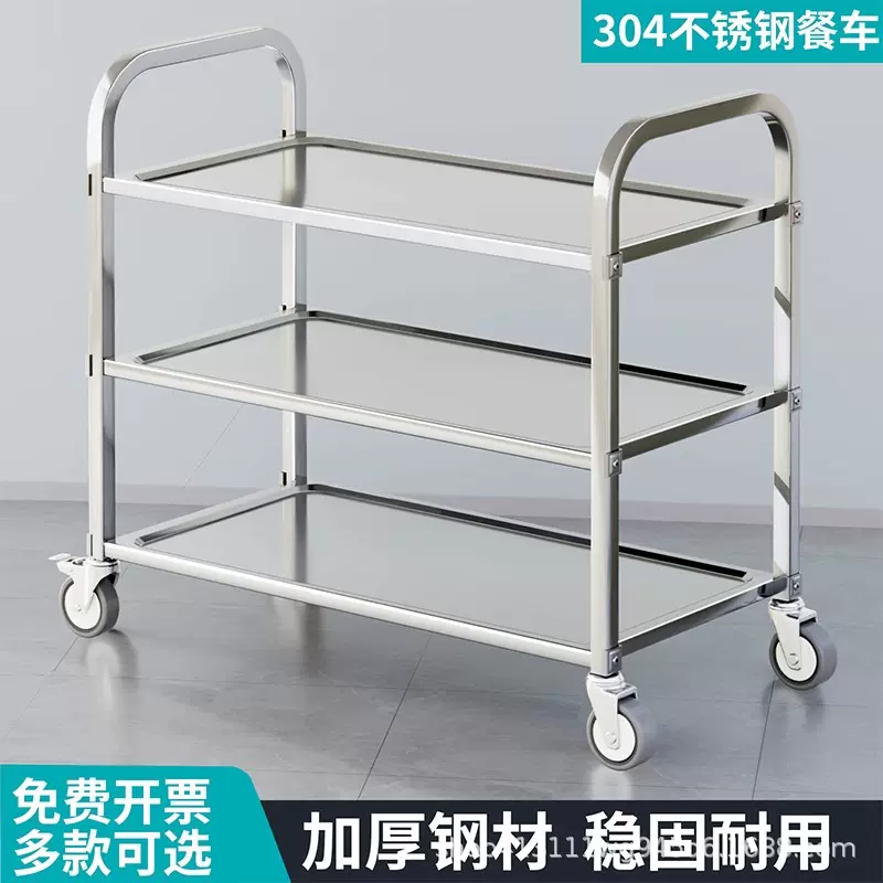 不锈钢加厚三层小推车餐厅双层收碗车酒店上菜车后厨调料车静音轮