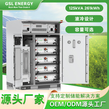 280AH�߉����̘I����ϵ�y�վ372kwhҺ�䃦��һ�w�����̫ꖰl�