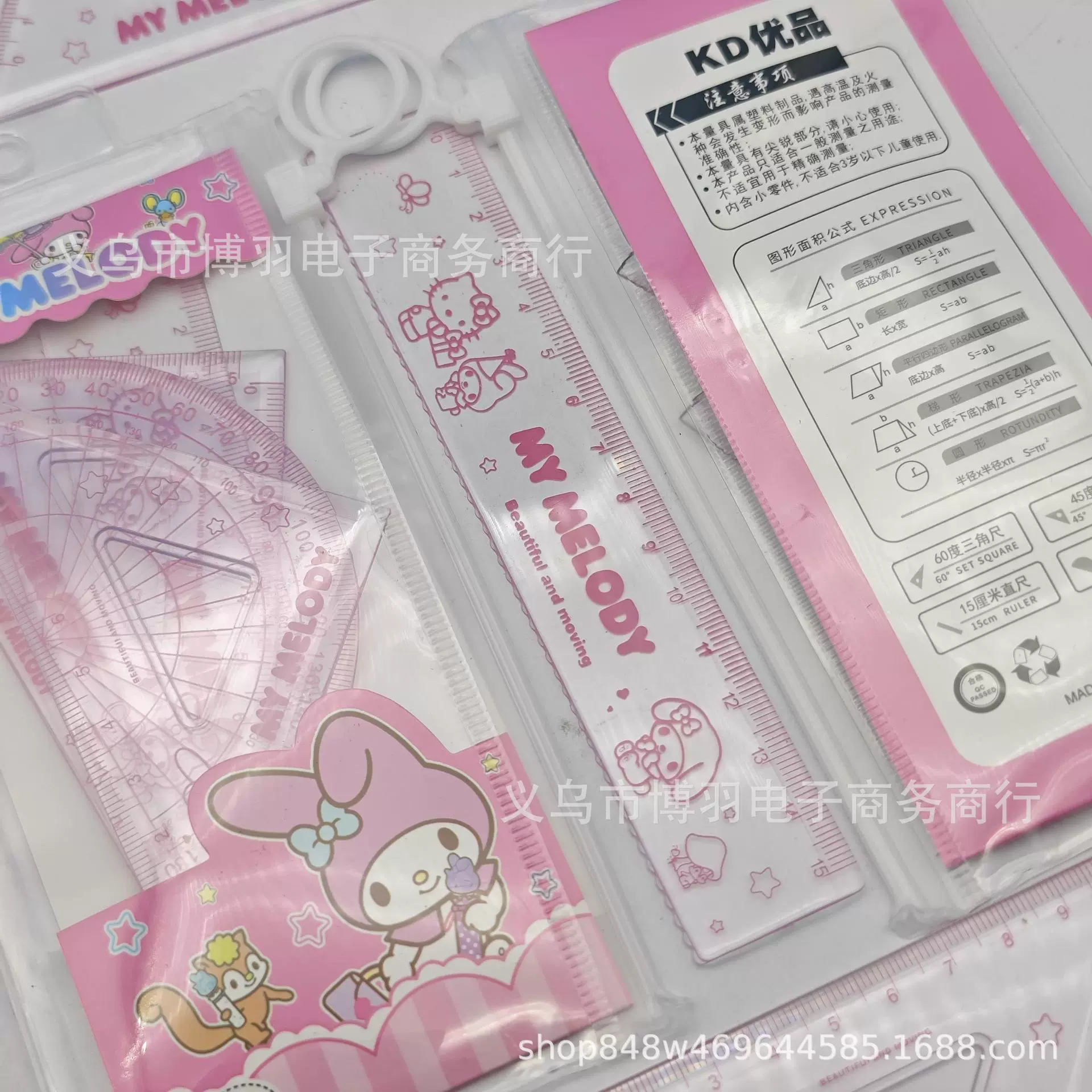 Cartoon ruler, children's set for students, 4 piece set