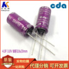 Acting Taiwan CDA Supercapacitors 3V 4F Farad capacitor 4.0F 3V CXP-3R0405R-TW
