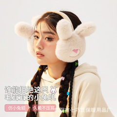 兔兔成人儿童耳罩亲子冬防冻可爱耳暖保暖耳捂子耳包毛绒厂家批发