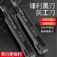新款重型美工刀壁纸墙纸刀拆箱锋利耐用高档加厚架特厚