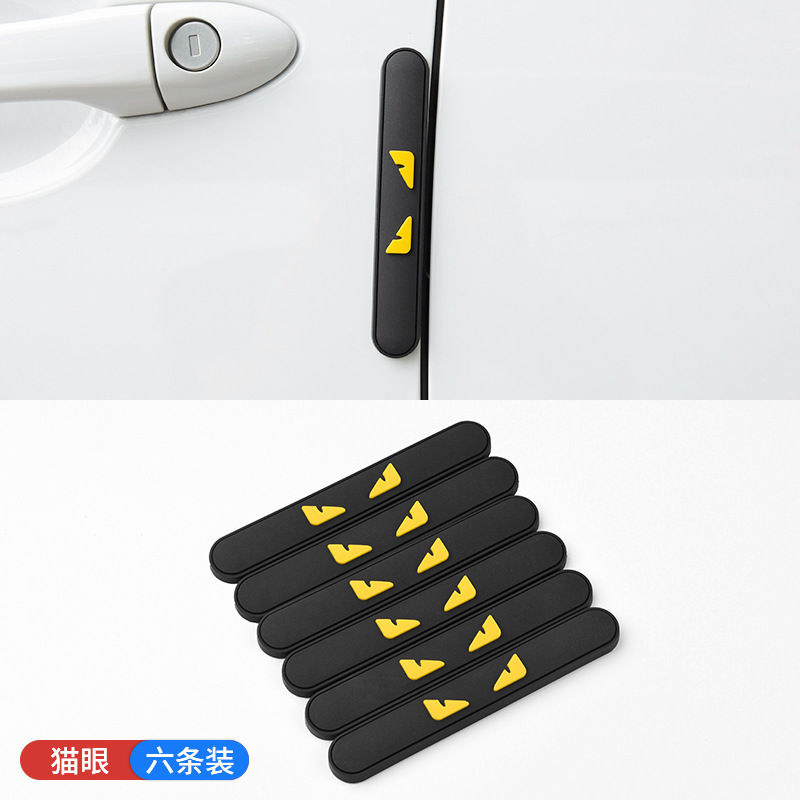 캣츠 아이 [6 팩]