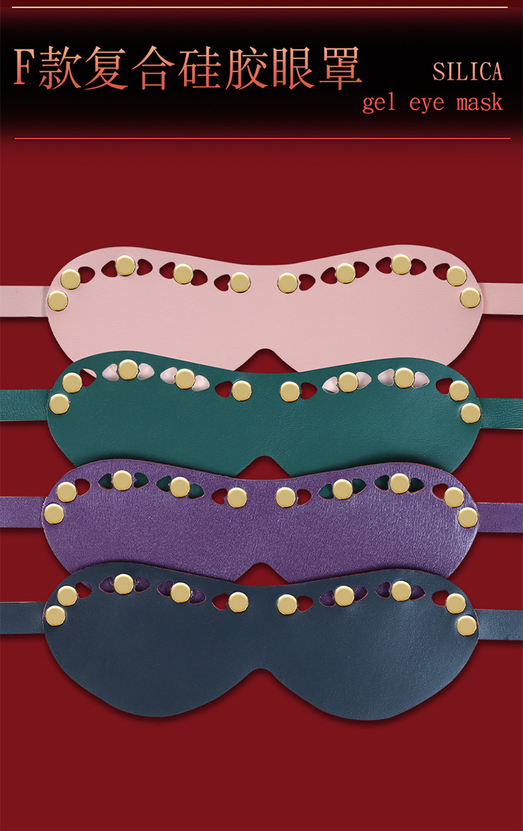 Jiuai SM Composite Silicone Eye Mask for Couples — detail image 36