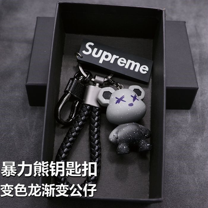 Violent Bear Keychain Chameleon Gradient Doll Car Keychain Electric Vehicle Keychain School Bag Pendant Gift Violent Bear Keychain Chameleon Gradient Doll Car Keychain Electric Vehicle Keychain School Bag Pendant Gift