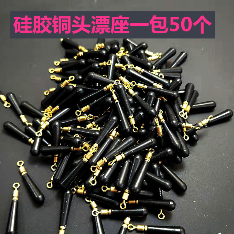 Silicone Copper Copper Drifting Metal Rotating Drifting Bulk Rubber…