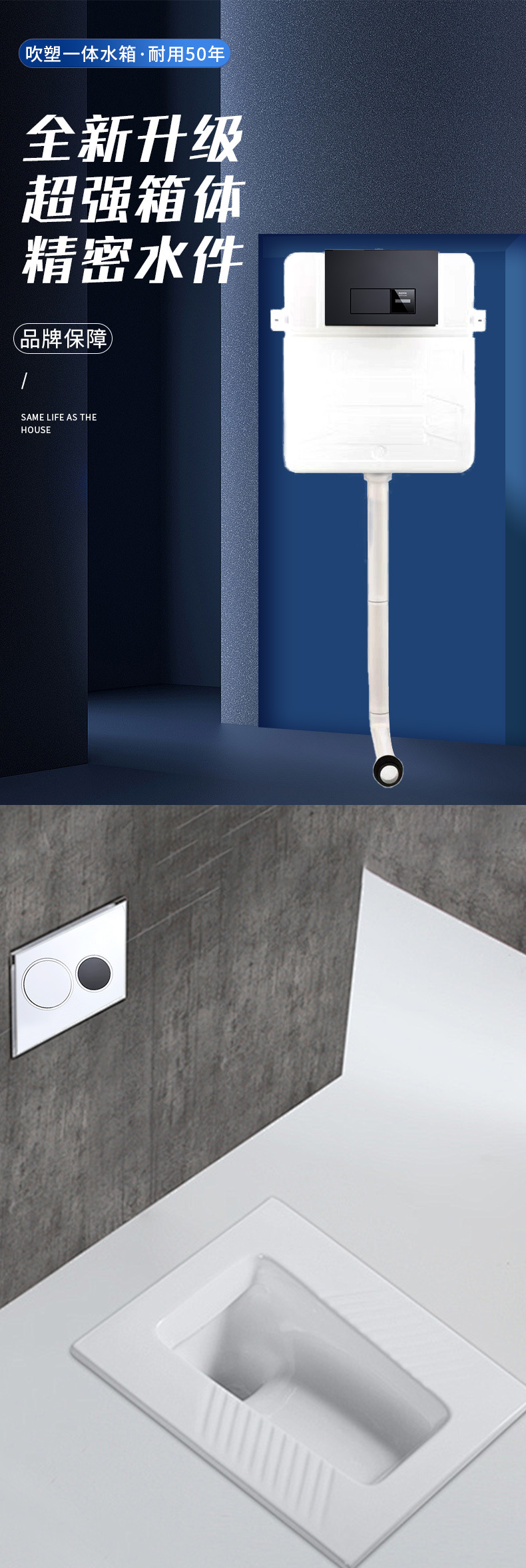 Hidden flushing tank, wide-angle sensor flushing tank, bathroom and public toilet concealed automatic flushing tank manufacturer in stock Item Picture