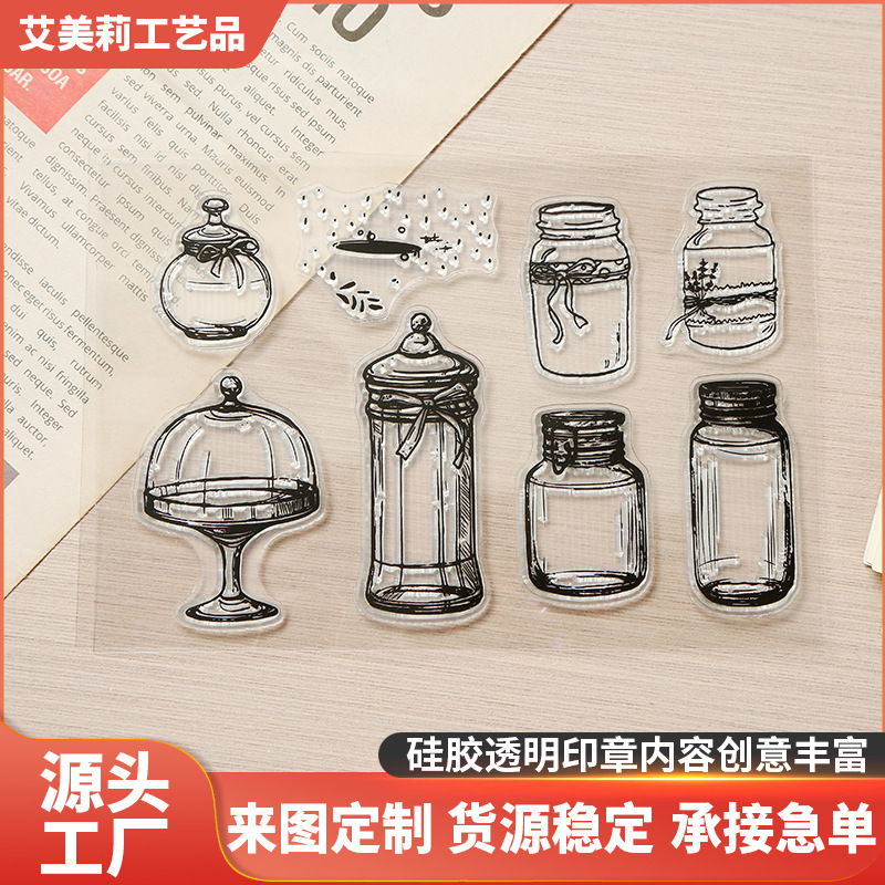 透明瓶子硅胶印章 复古油墨风印章杯子邮戳图章厂家直销创意印章