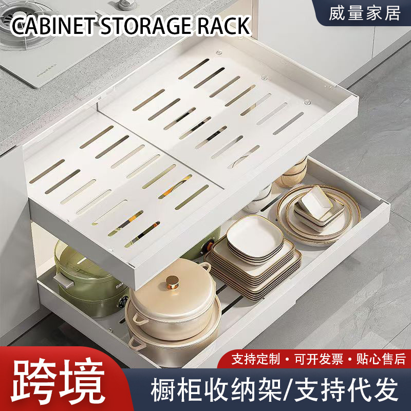 跨境厨房橱柜可伸缩置物架免打孔拉篮抽屉式调料收纳架子碗篮储物|undefined