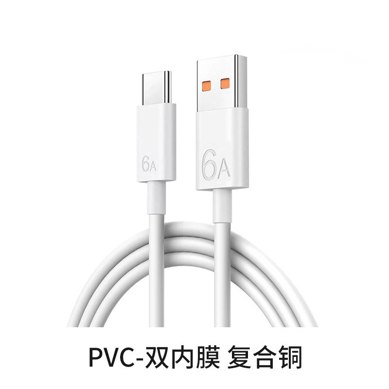升级芯片头适用华为66W100W120W荣耀6A线手机超级快USB快充电器头|undefined