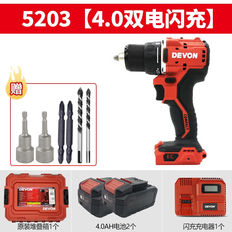 Da LiYou DaYou5203 taladro eléctrico de carga sin escobillas taladro de torsión eléctrica de gran par industrial