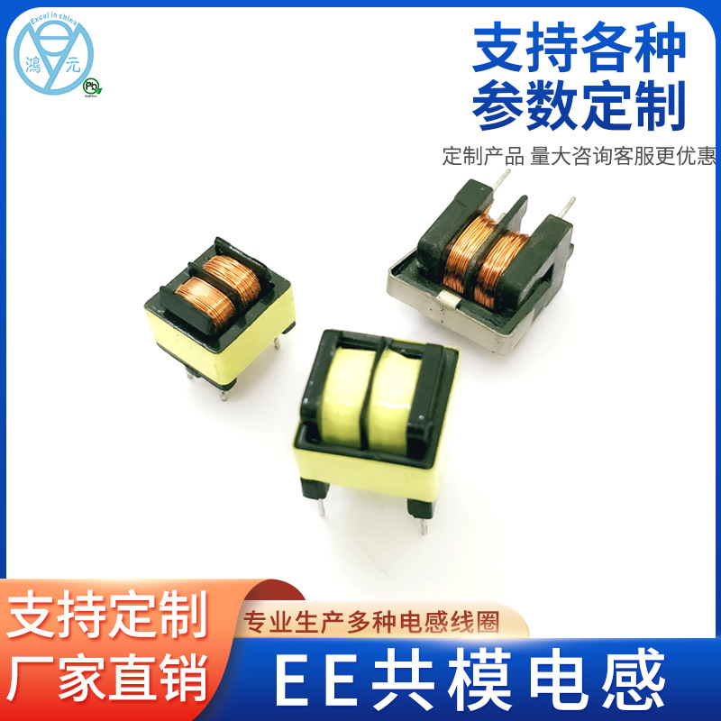 UU16共模滤波器 立式卧式 滤波器