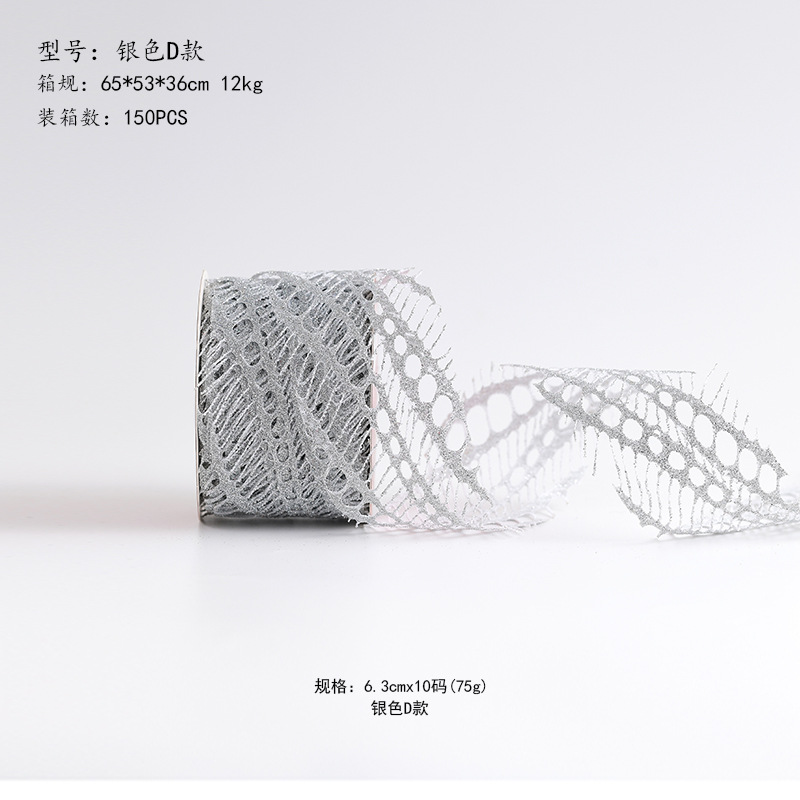 Transfronterizo nuevo estilo Navidad árbol de Navidad decoración cinta ins de malla plateada de alta calidad cinta de cinta diy lazo