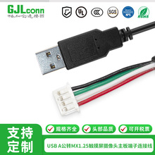 USB2.0A���DMX1.25-4P���Ӿ����ŭh�p�^�����B�Ӿ�2725��о���ξ�