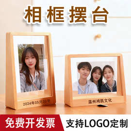 亚克力实木相框摆台8寸榉木画框创意礼品摆件胡桃木U型67寸相框