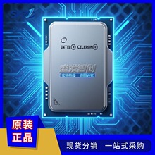 盛发智创 i7-13700k  CPU中央处理器  核心驱动   电路板主控