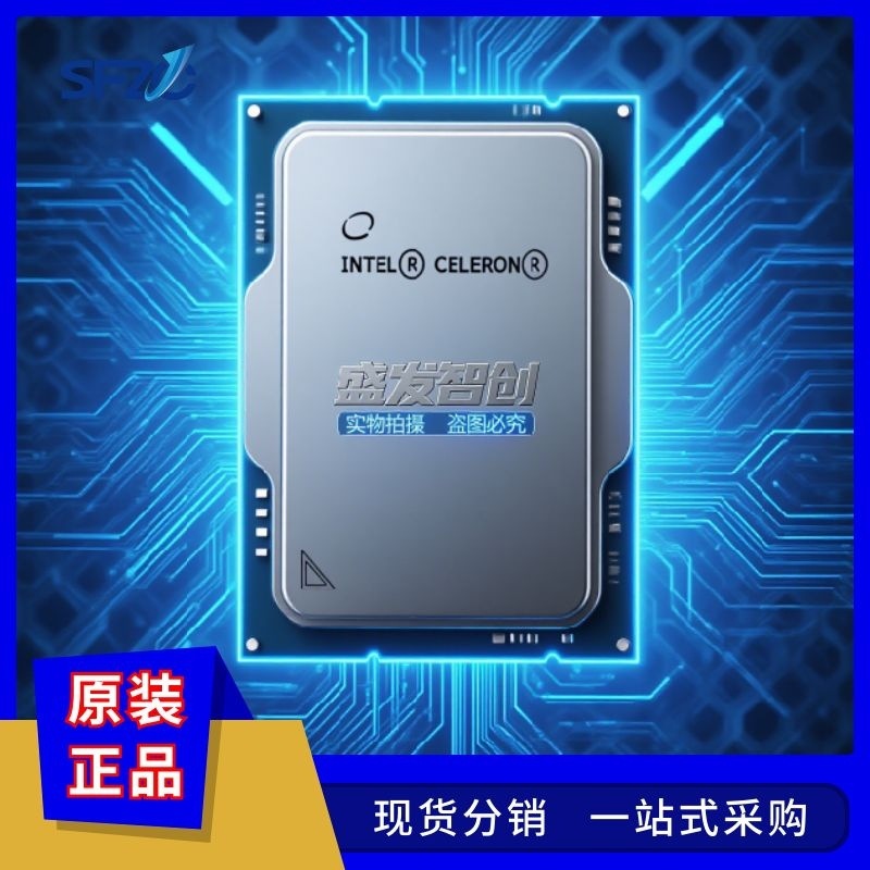 盛发智创 i7-13700k  CPU中央处理器  核心驱动   电路板主控