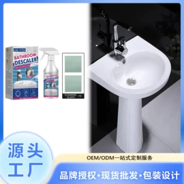 身体护理套装;其他美妆工具;头皮护理用品