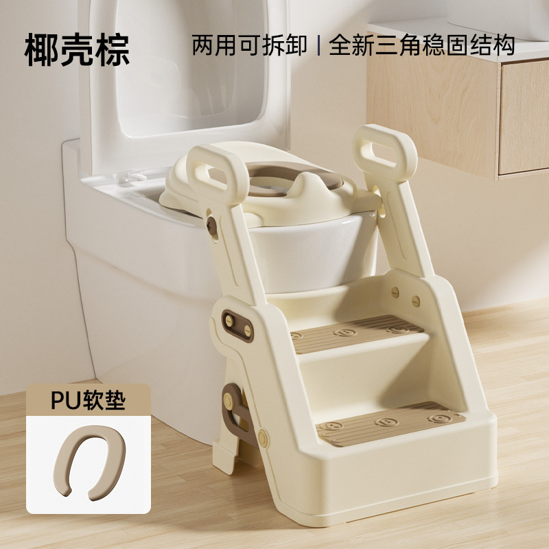 小沐馬子供便器の階段式の男の子と女の子がトイレに行きます。|undefined