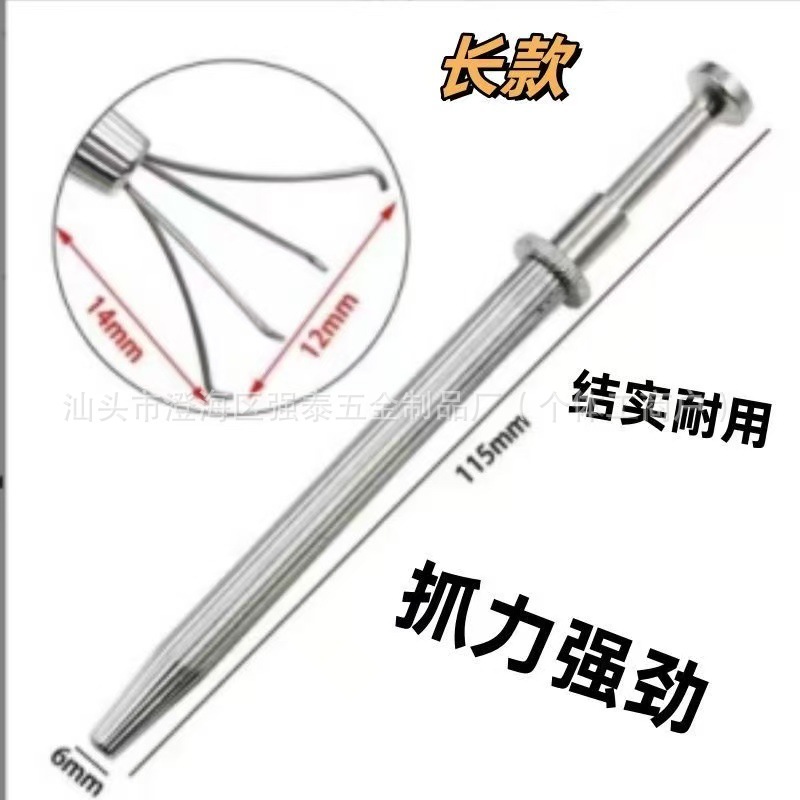 钛钢金属穿刺抓夹耳钉唇钉辅助工具螺丝球抓取器佩戴神器|undefined