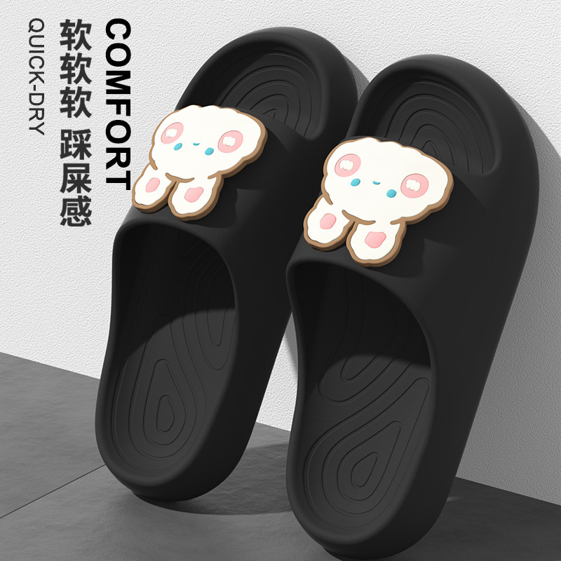 2025新款室内踩屎感凉拖鞋女夏季家居防滑eva可爱外穿沙滩凉拖女|undefined